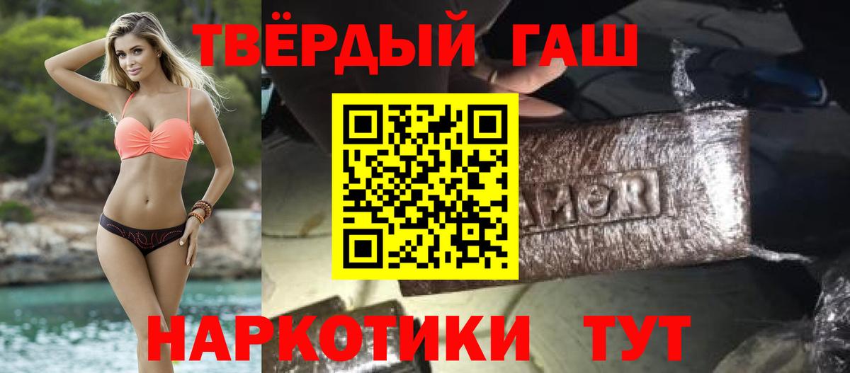 ГАШ индика сатива Будённовск