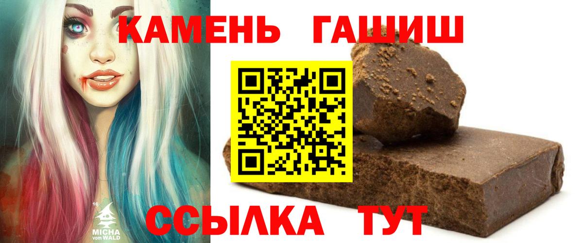 Будённовск  Гашиш Ice-O-Lator  Гашиш  Вход с VPN  ГАШ VHQ 