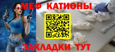 каннабис Ярцево