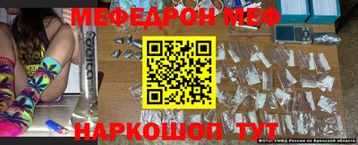 альфа пвп VHQ Янаул