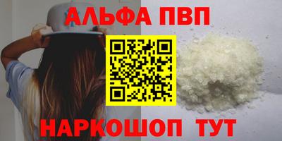 бутират Ярославль