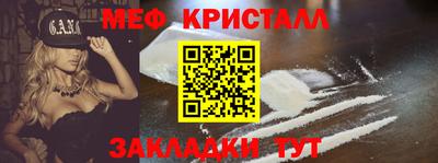 альфа пвп VHQ Янаул