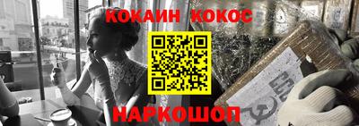 бутират Ярославль