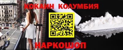 бутират Ярославль