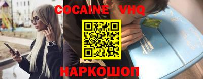 альфа пвп VHQ Янаул