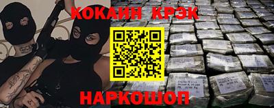 каннабис Ярцево