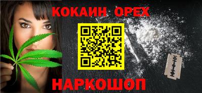 каннабис Ярцево