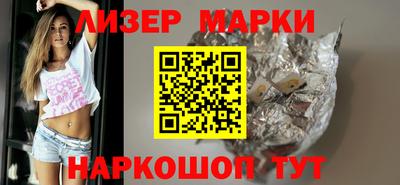 бутират Ярославль