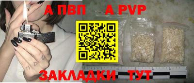 бутират Ярославль