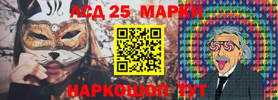 бутират Ярославль