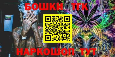 каннабис Ярцево