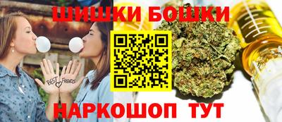 бутират Ярославль