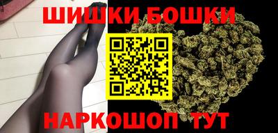 бутират Ярославль