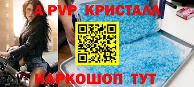альфа пвп VHQ Янаул