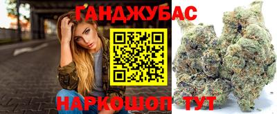 каннабис Ярцево