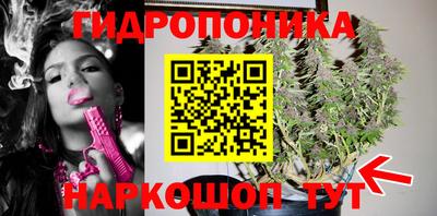 каннабис Ярцево