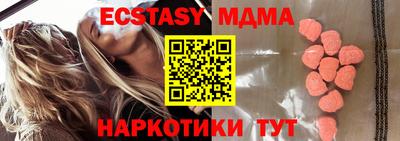 каннабис Ярцево