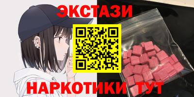 бутират Ярославль