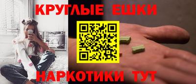 альфа пвп VHQ Янаул