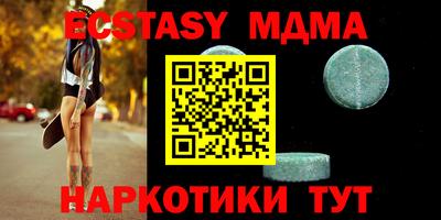 бутират Ярославль