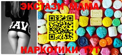альфа пвп VHQ Янаул