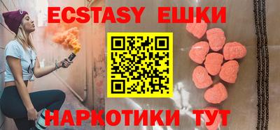 альфа пвп VHQ Янаул