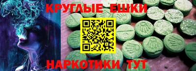 бутират Ярославль