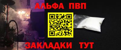 бутират Ярославль