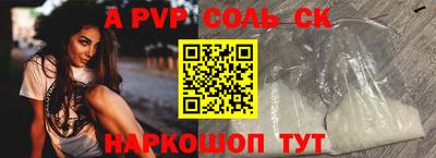каннабис Ярцево