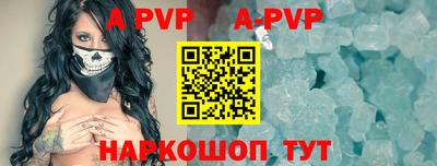 бутират Ярославль