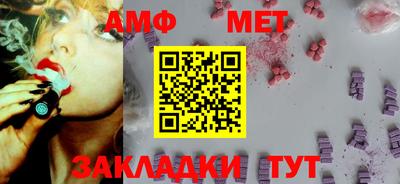 бутират Ярославль