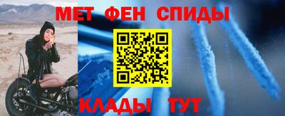 альфа пвп VHQ Янаул