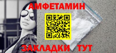 альфа пвп VHQ Янаул