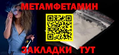 альфа пвп VHQ Янаул