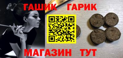 альфа пвп VHQ Янаул