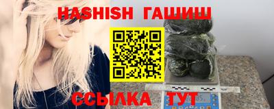 бутират Ярославль