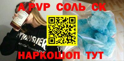 бутират Ярославль