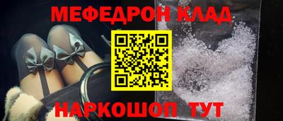 каннабис Ярцево