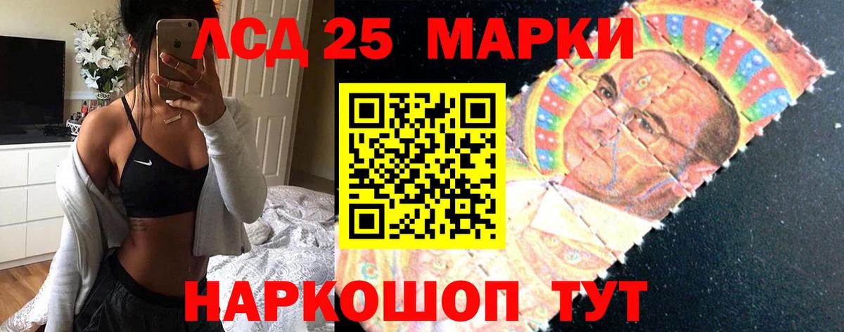 Будённовск  ЛСД экстази кислота  Вход с VPN 