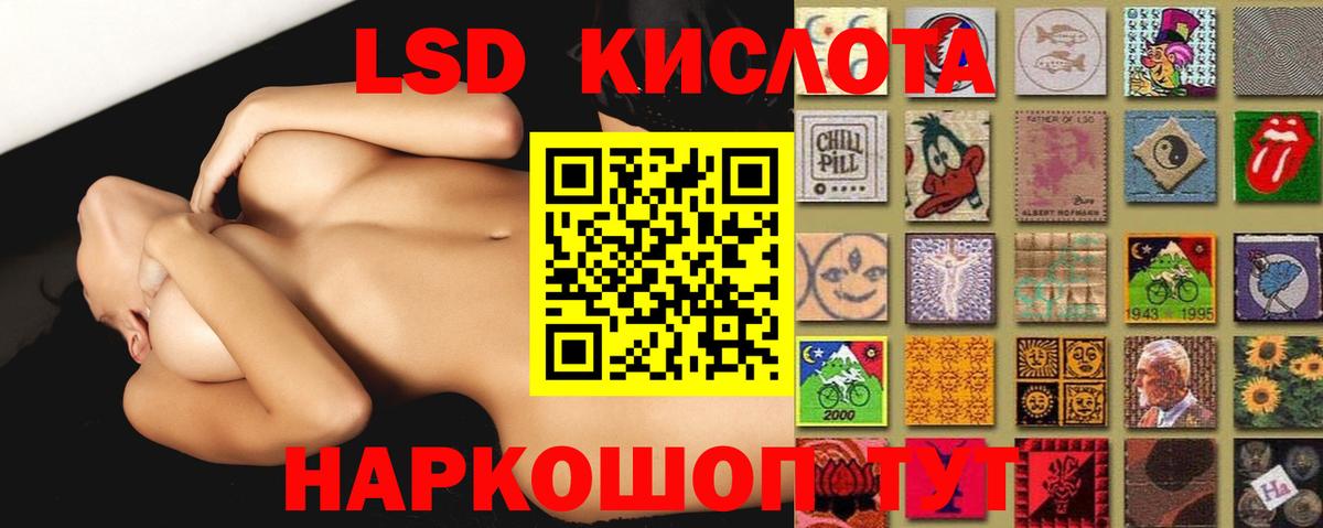 LSD-25 экстази ecstasy Будённовск
