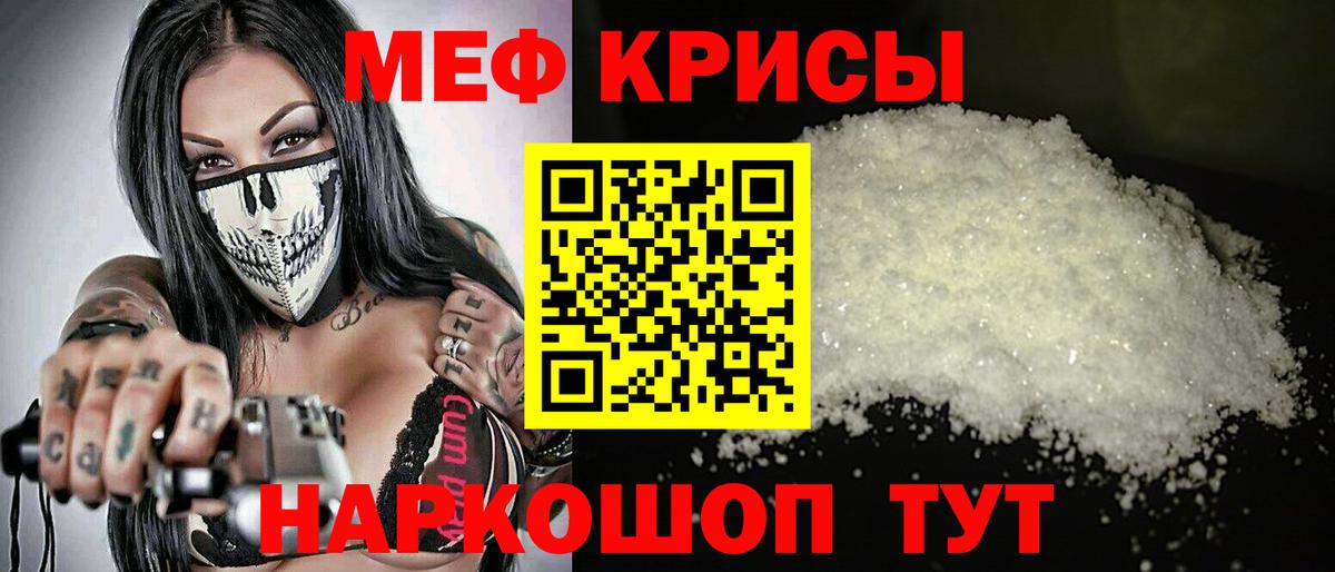 Будённовск  МЕФ mephedrone  МЯУ-МЯУ  Меф кристаллы  Вход с VPN  блэк спрут ССЫЛКА  МЯУ-МЯУ 