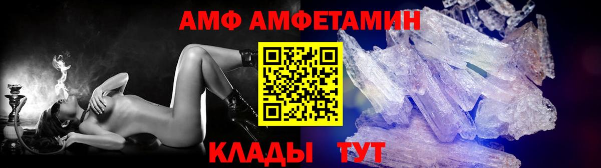 Метамфетамин витя  Вход с VPN  Метамфетамин  Будённовск 