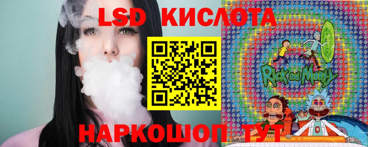 Марки 25I-NBOMe 1500мкг Будённовск