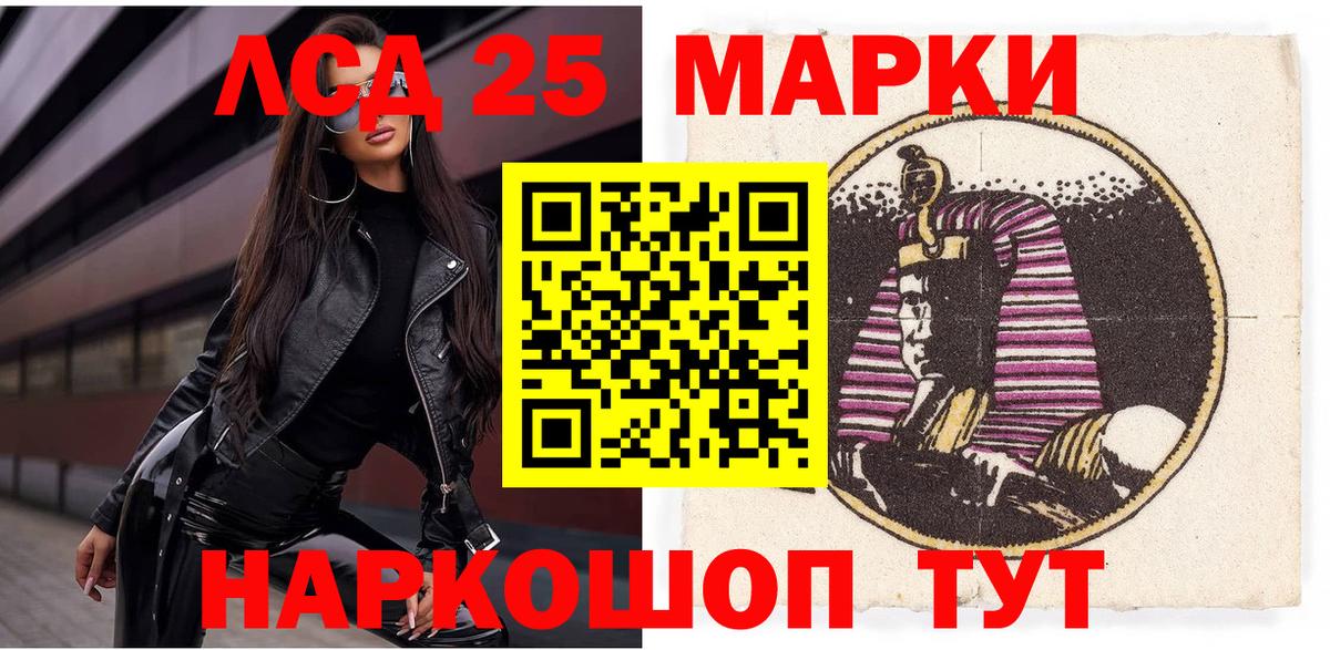 наркота  Марки NBOMe 1,5мг  Вход с VPN  Будённовск 