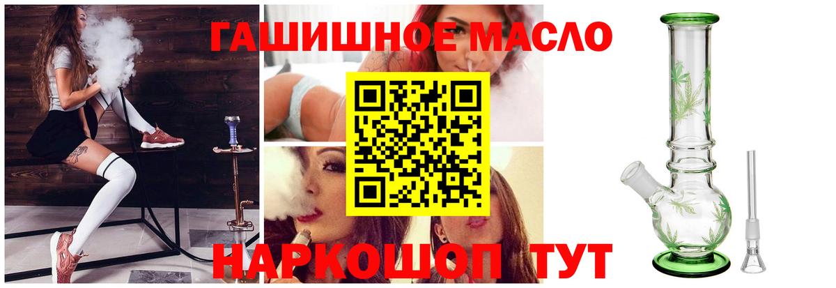 Дистиллят ТГК концентрат Будённовск