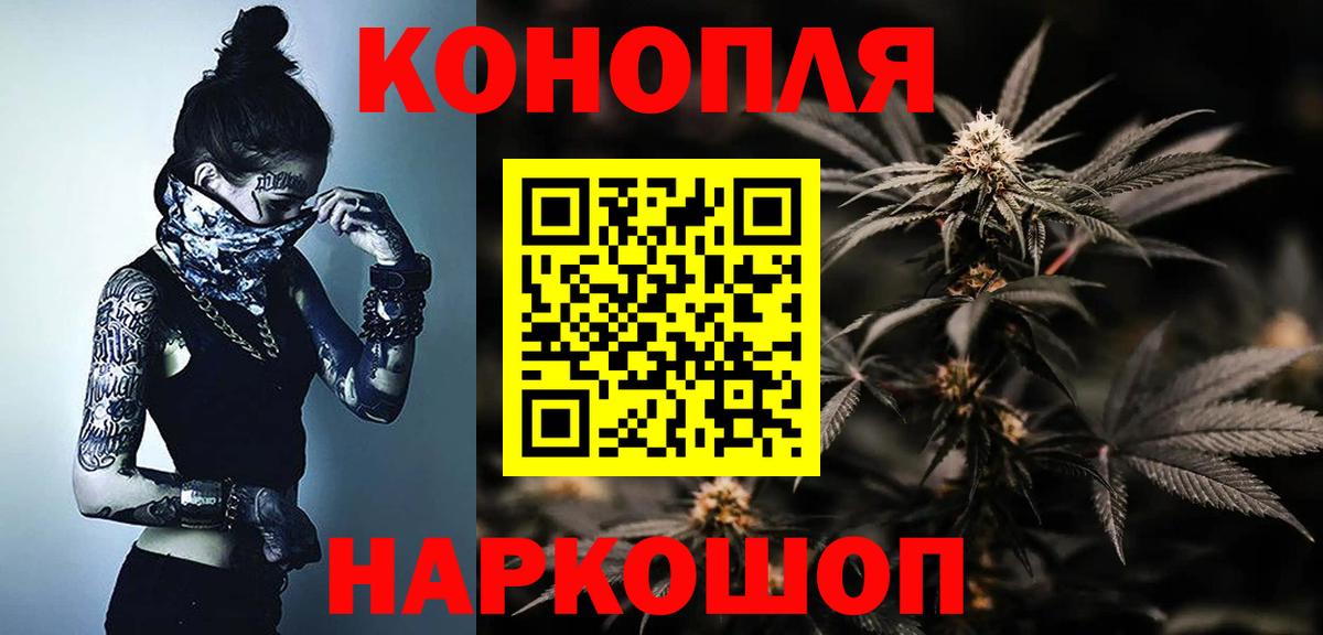 Будённовск  Каннабис индика  Вход с VPN  Бошки Шишки гибрид  Конопля OG Kush 